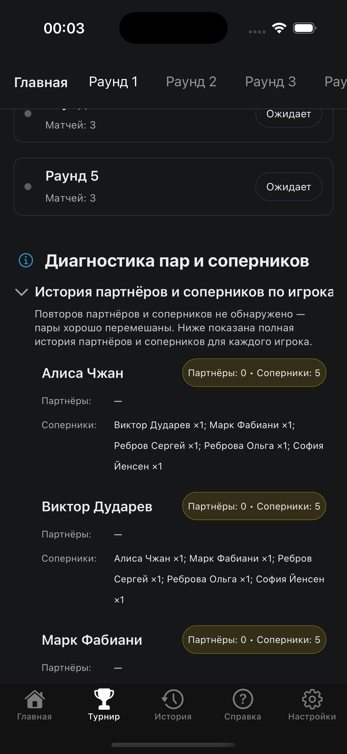 Diagnostics and Fair Play